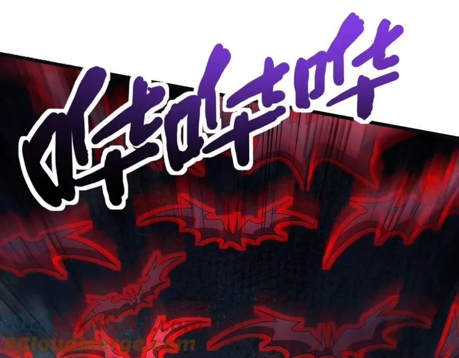第173话 有人捷足先登？！ 第17页