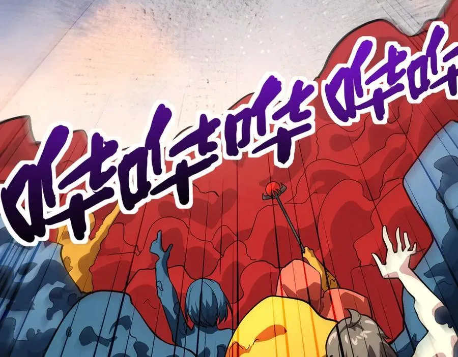 第173话 有人捷足先登？！ 第19页