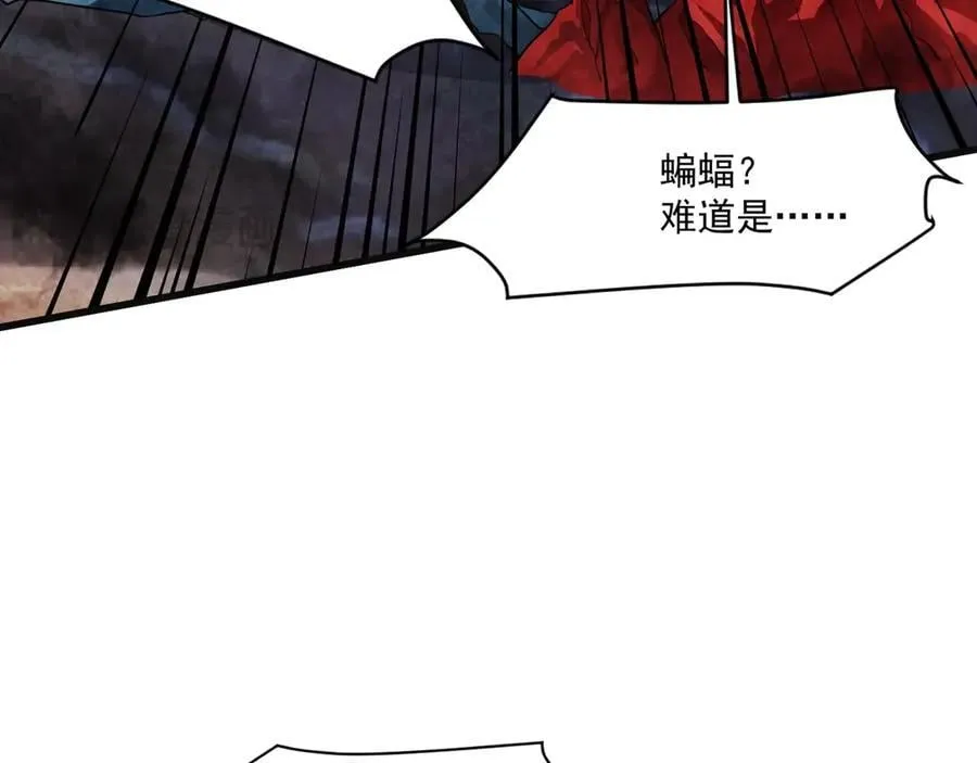 第173话 有人捷足先登？！ 第24页