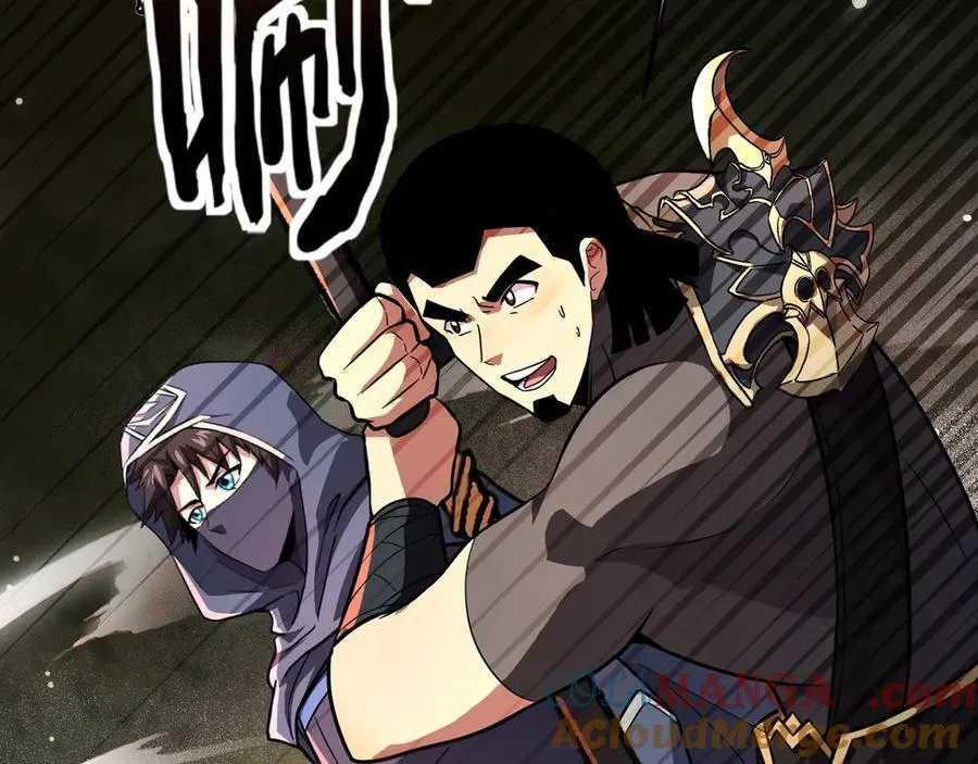 第173话 有人捷足先登？！ 第33页