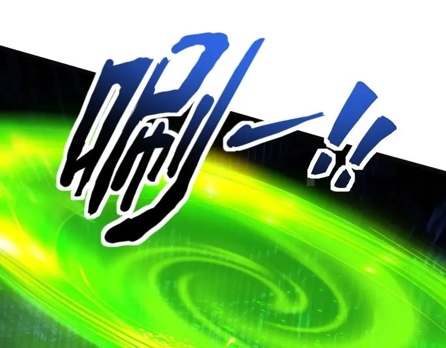 第173话 有人捷足先登？！ 第42页