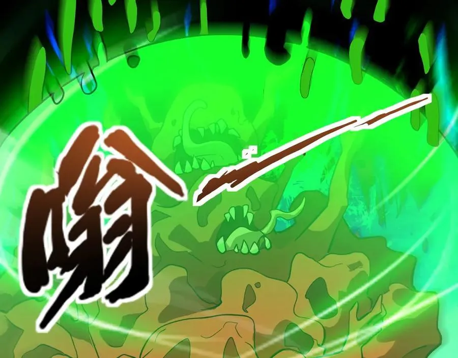 第173话 有人捷足先登？！ 第46页