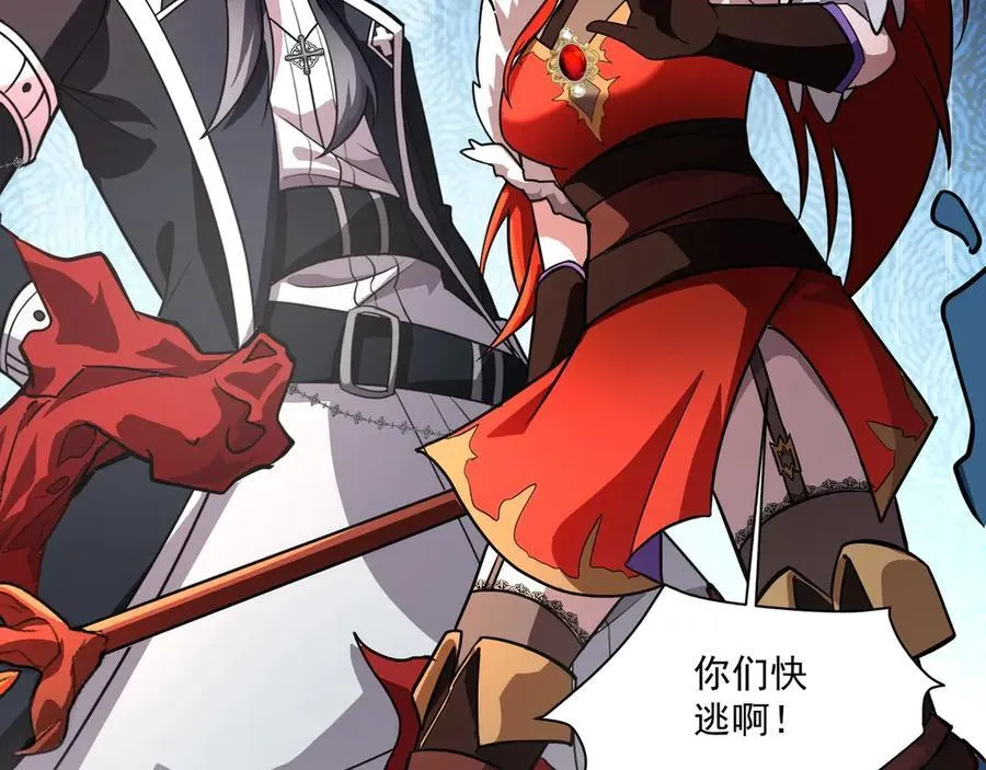 第173话 有人捷足先登？！ 第50页