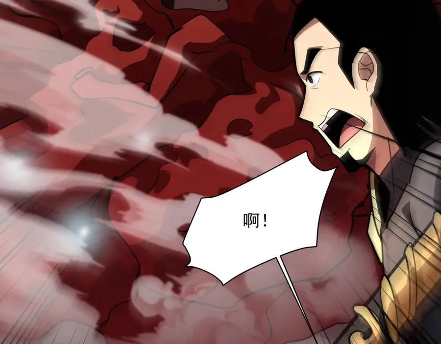 第173话 有人捷足先登？！ 第54页