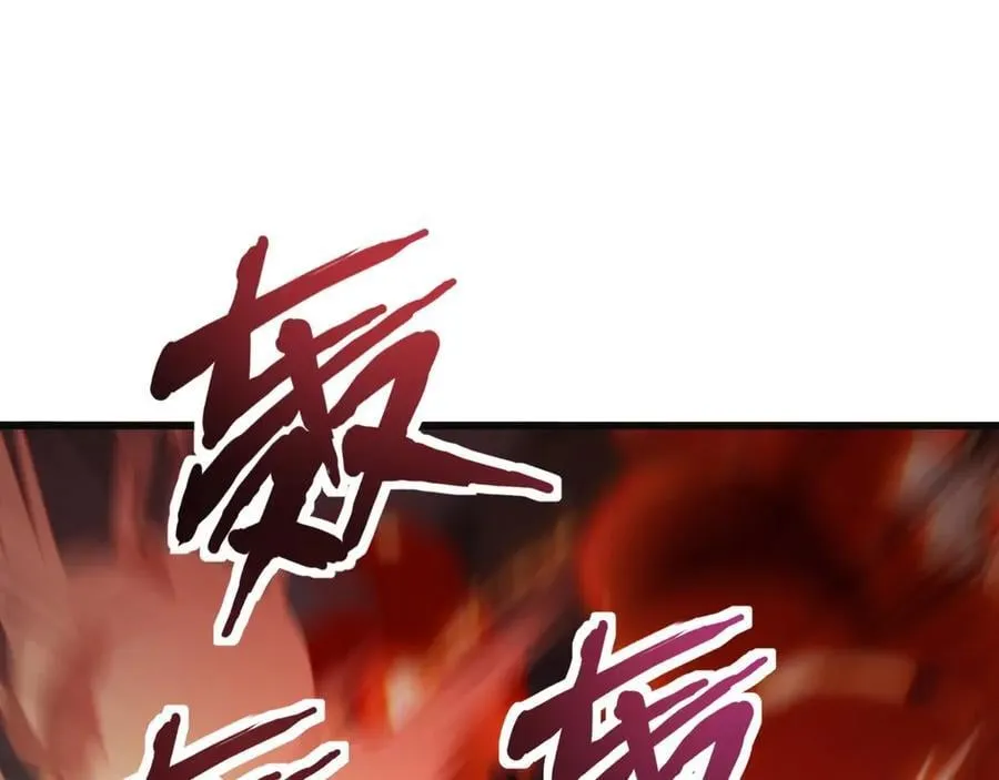 第173话 有人捷足先登？！ 第60页