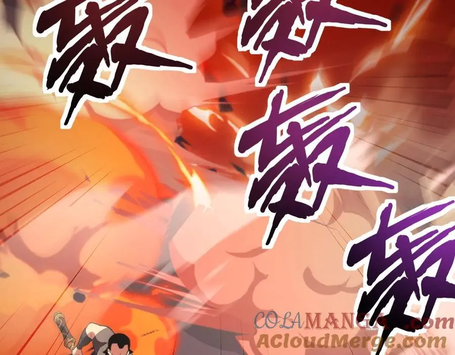 第173话 有人捷足先登？！ 第61页