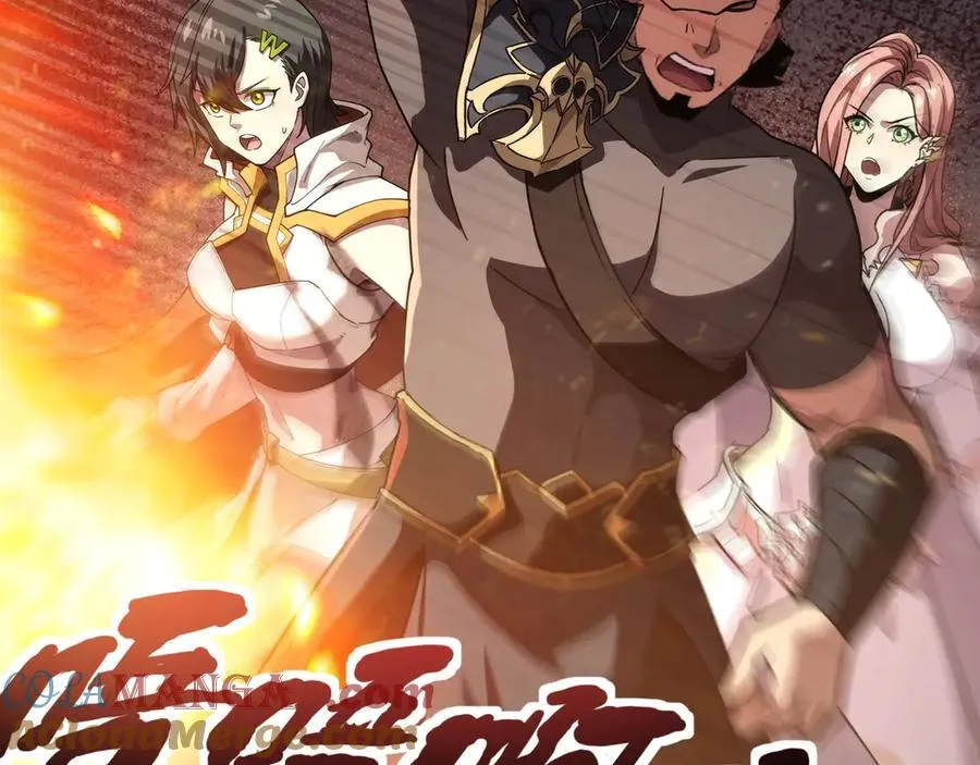 第173话 有人捷足先登？！ 第69页
