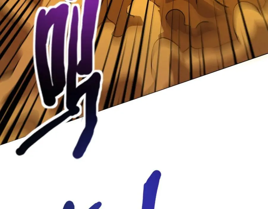 第173话 有人捷足先登？！ 第82页