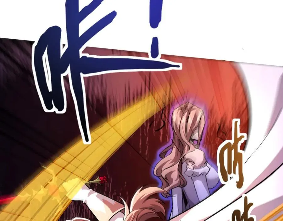 第173话 有人捷足先登？！ 第83页