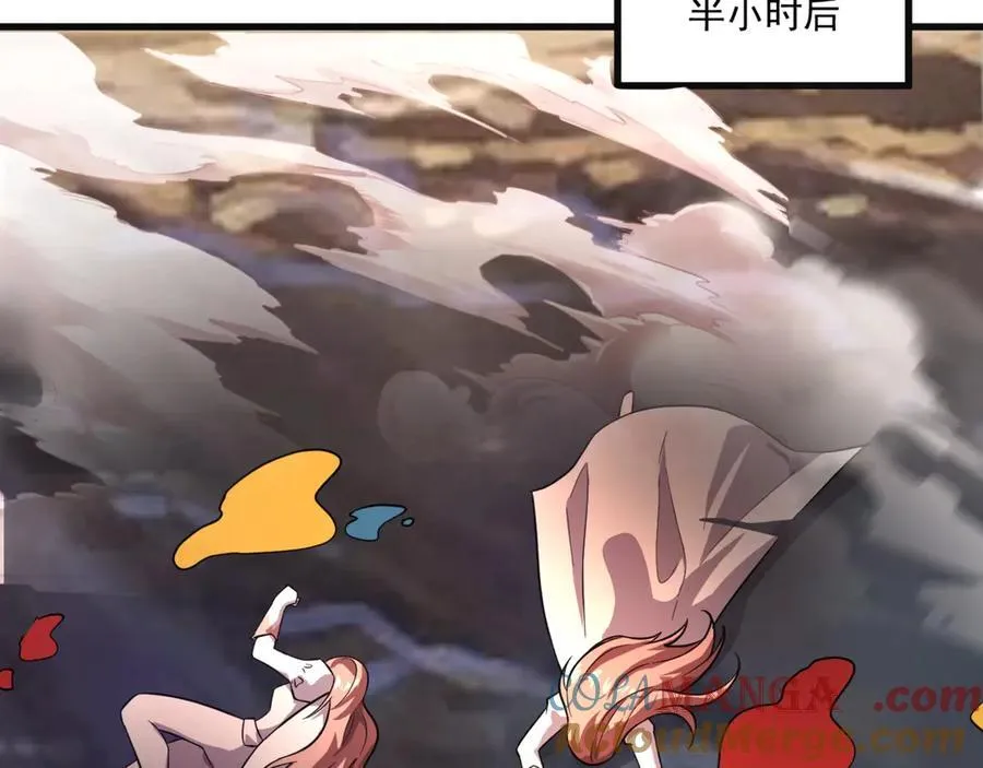第173话 有人捷足先登？！ 第89页
