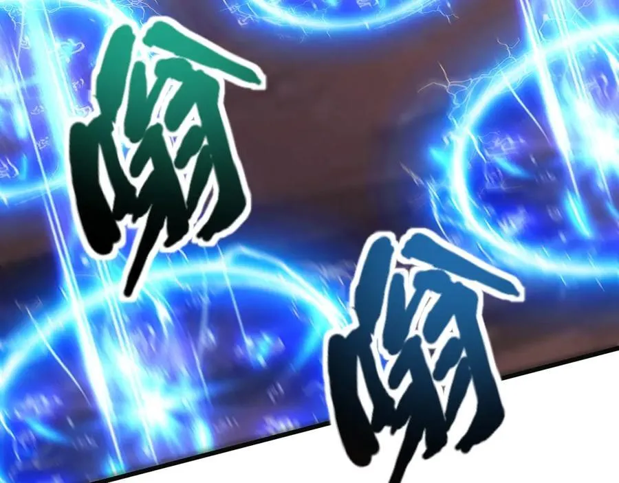 第173话 有人捷足先登？！ 第94页