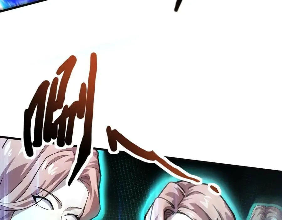 第173话 有人捷足先登？！ 第95页