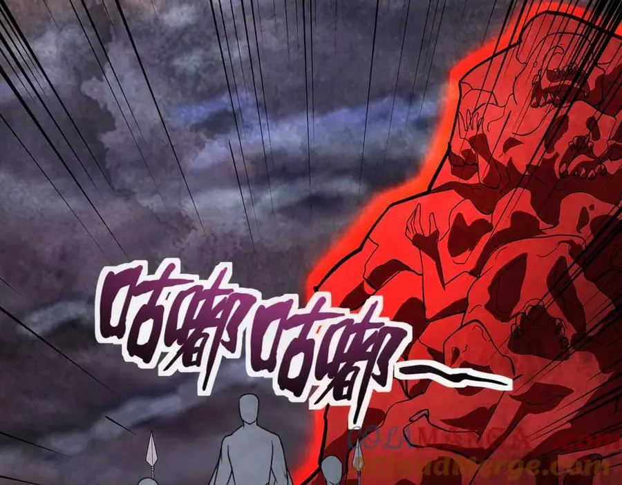 第173话 有人捷足先登？！ 第105页