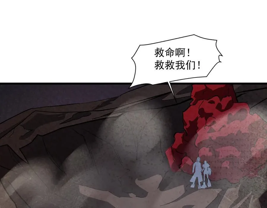 第173话 有人捷足先登？！ 第124页