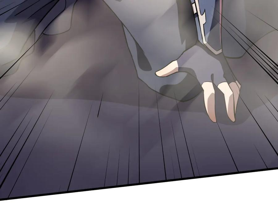 第175话 爆发！罗刹被锁定！ 第3页