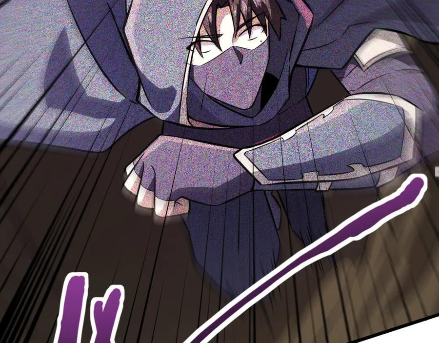 第175话 爆发！罗刹被锁定！ 第10页