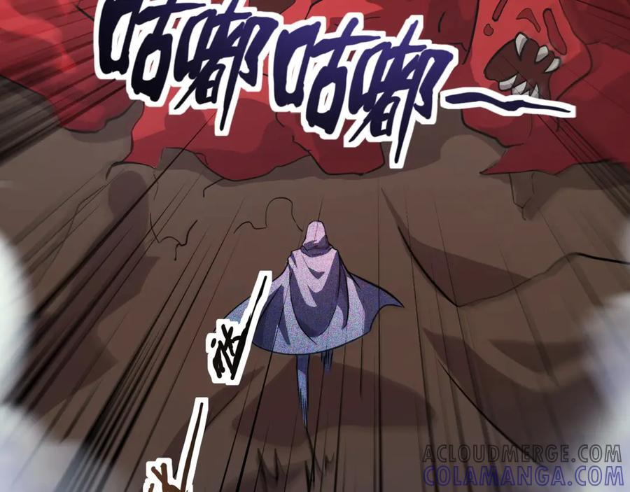 第175话 爆发！罗刹被锁定！ 第13页