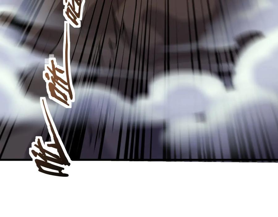 第175话 爆发！罗刹被锁定！ 第14页