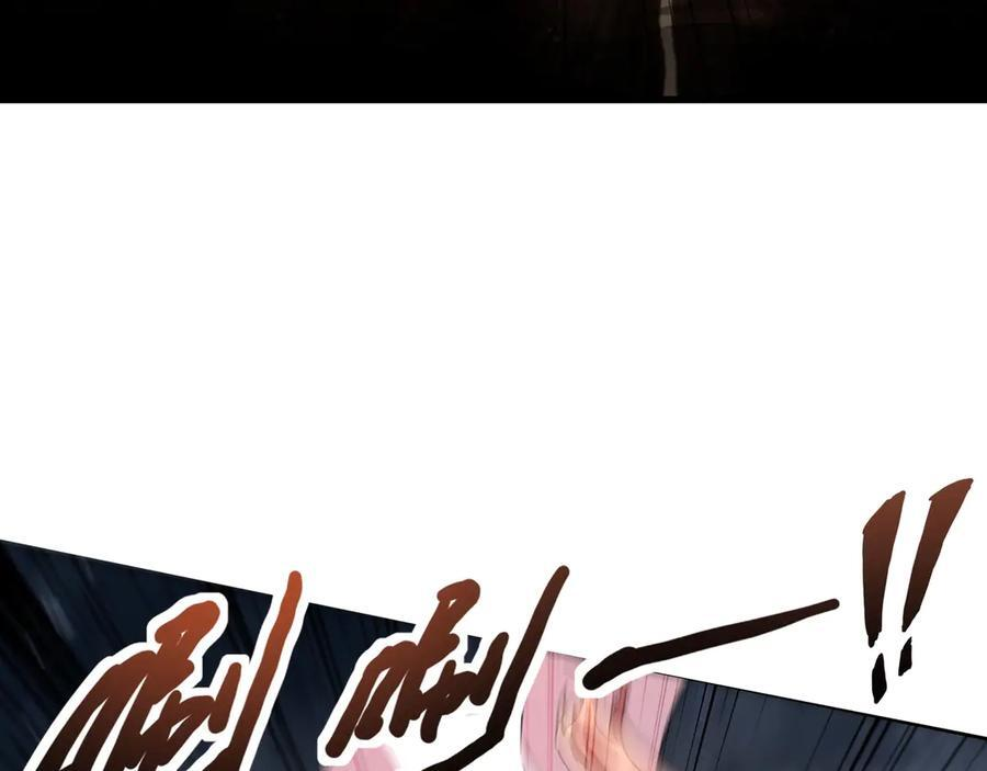 第175话 爆发！罗刹被锁定！ 第36页