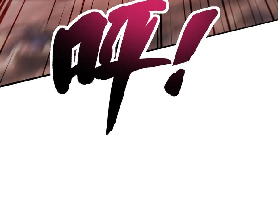 第175话 爆发！罗刹被锁定！ 第39页