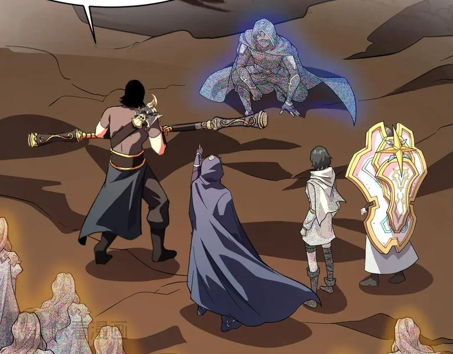 第175话 爆发！罗刹被锁定！ 第68页