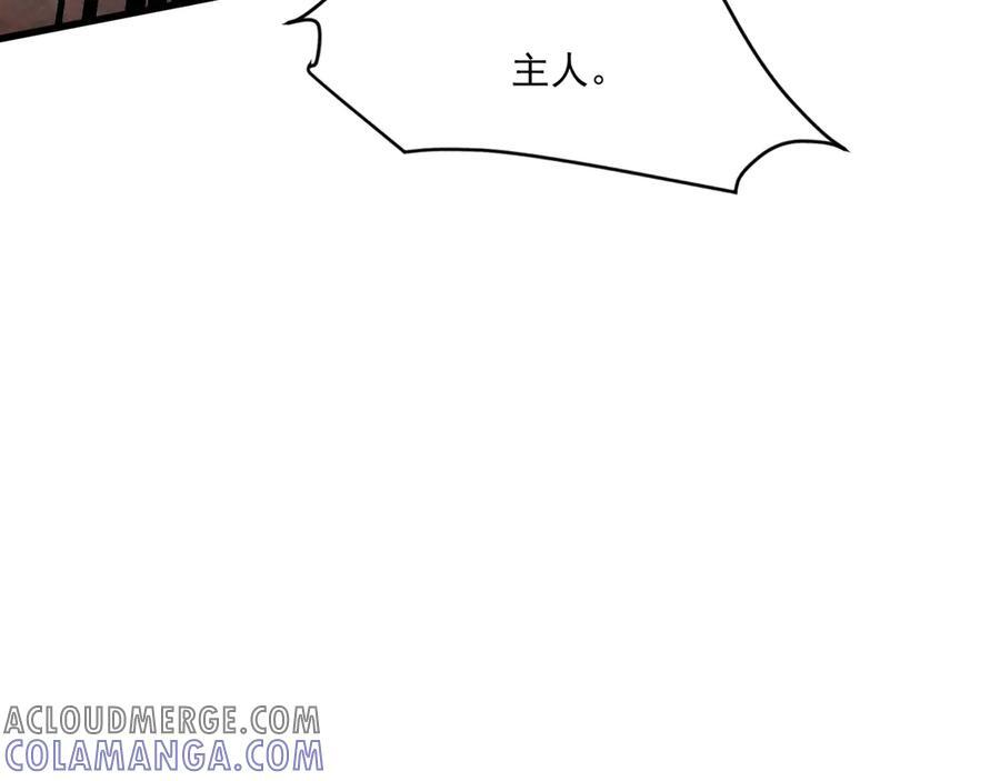 第175话 爆发！罗刹被锁定！ 第77页
