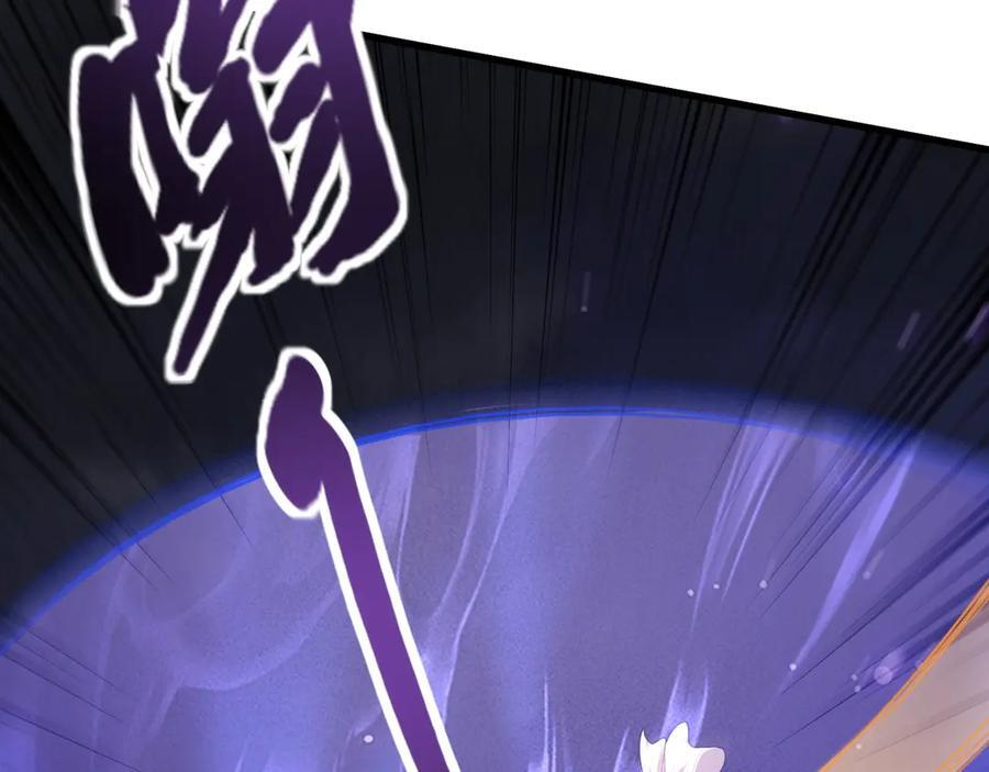 第175话 爆发！罗刹被锁定！ 第86页