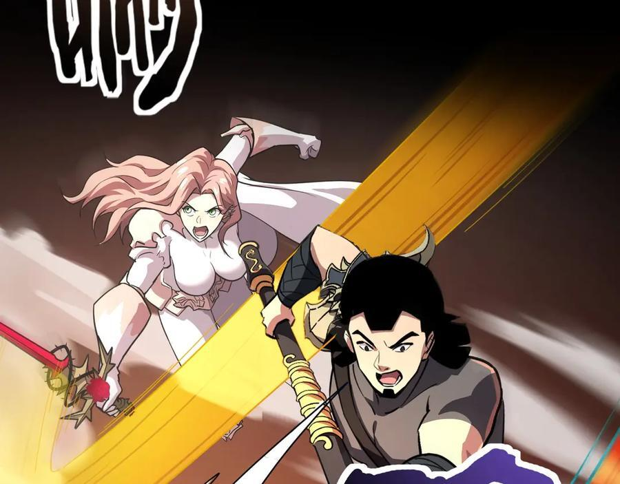 第175话 爆发！罗刹被锁定！ 第90页