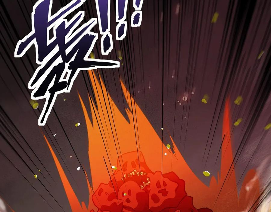 第175话 爆发！罗刹被锁定！ 第94页