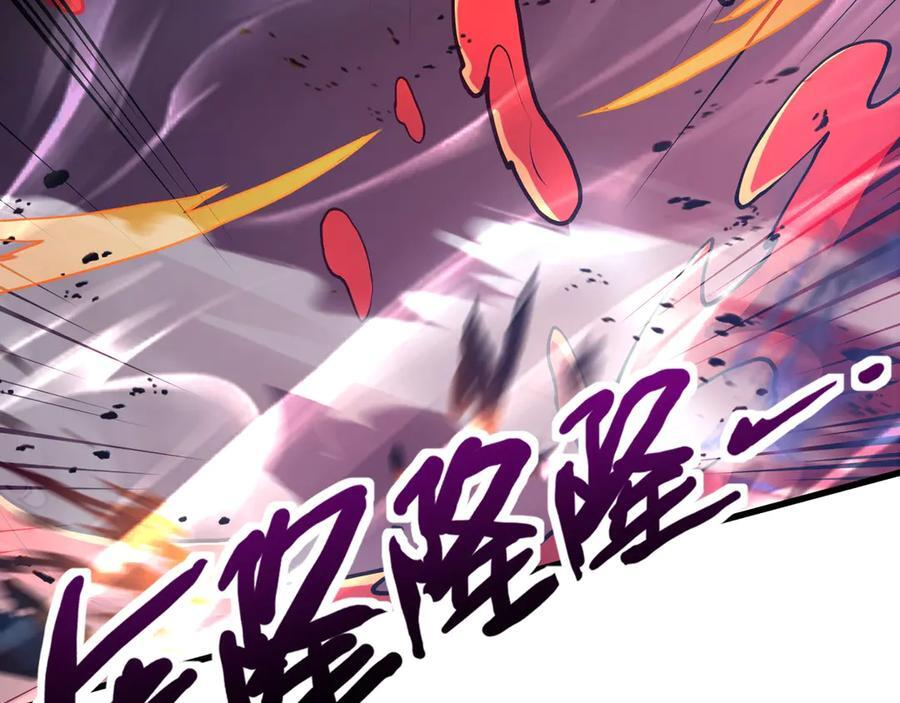 第175话 爆发！罗刹被锁定！ 第100页