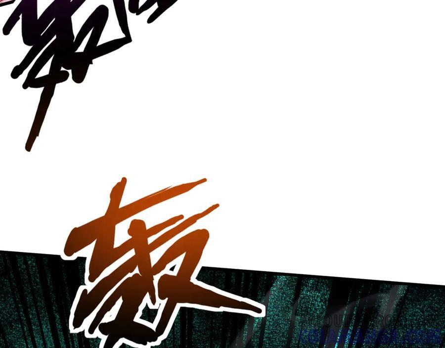 第175话 爆发！罗刹被锁定！ 第101页