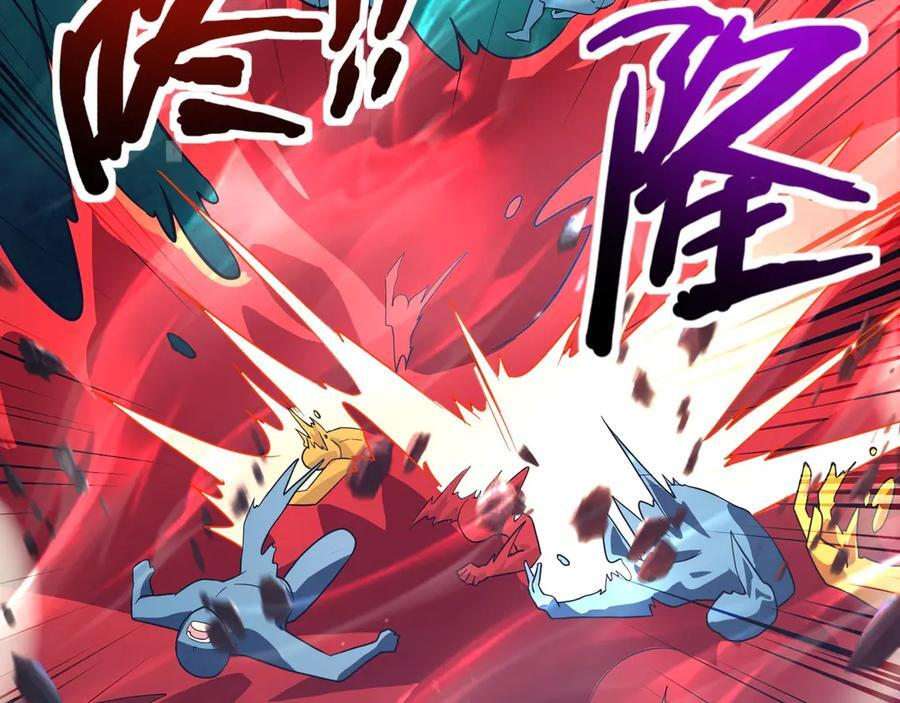 第175话 爆发！罗刹被锁定！ 第103页