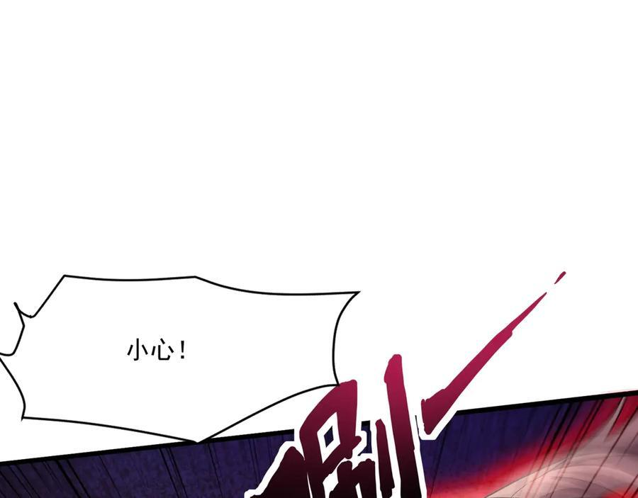 第175话 爆发！罗刹被锁定！ 第127页