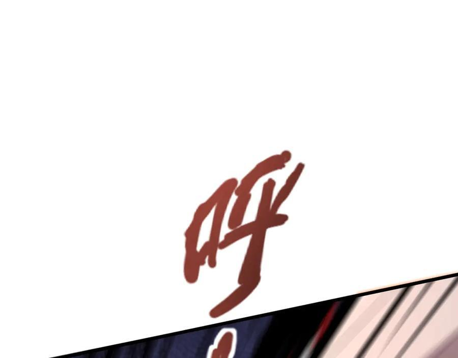 第175话 爆发！罗刹被锁定！ 第132页
