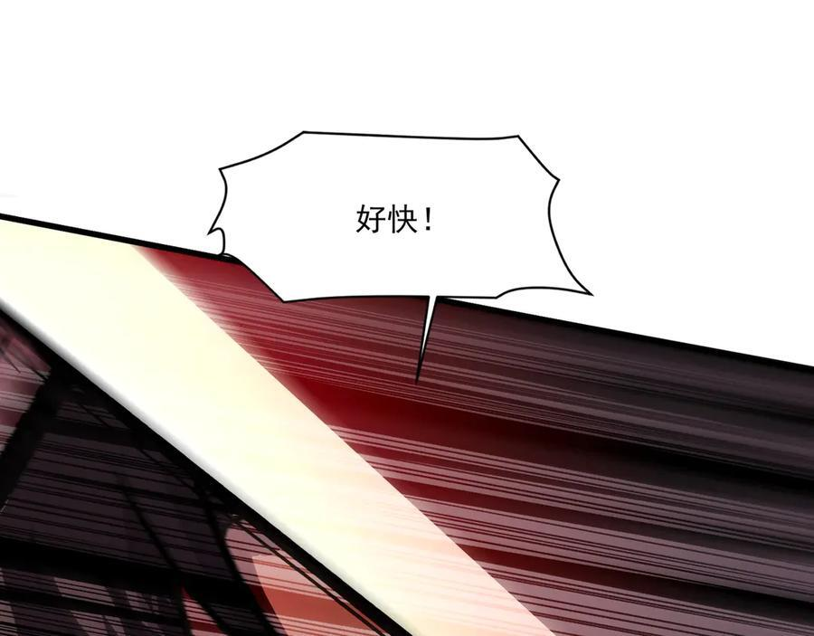 第175话 爆发！罗刹被锁定！ 第136页