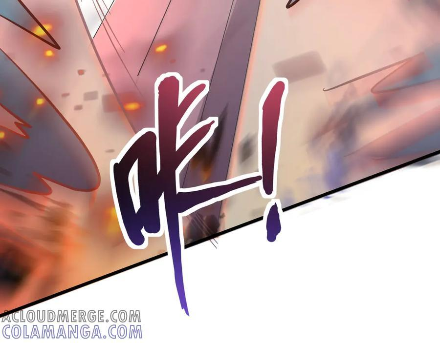 第175话 爆发！罗刹被锁定！ 第141页