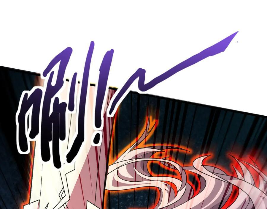 第175话 爆发！罗刹被锁定！ 第142页