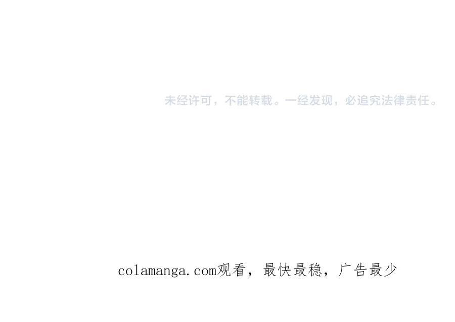 第175话 爆发！罗刹被锁定！ 第148页