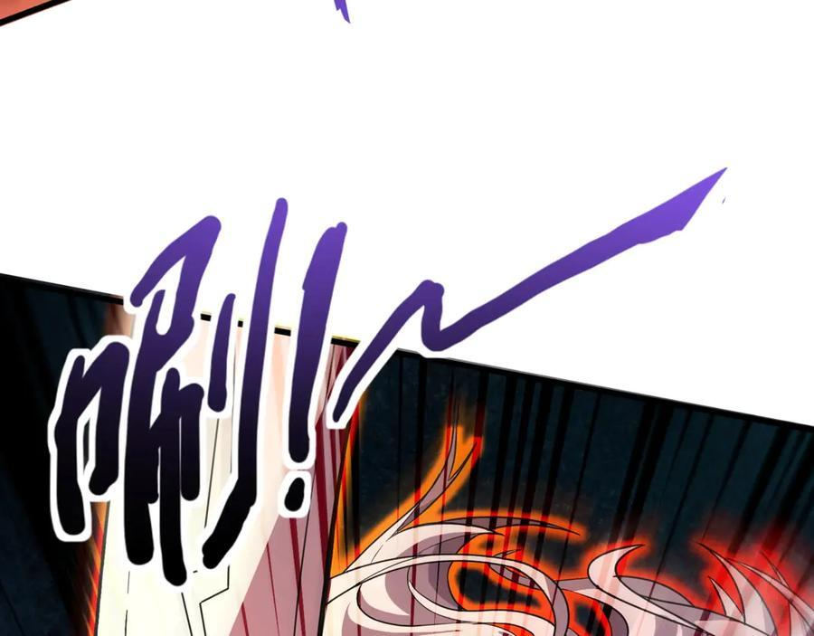 第176话 黏土婉罗，势不可挡！ 第7页