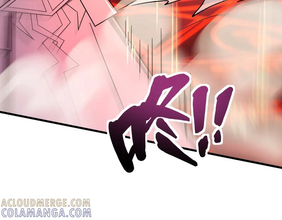 第176话 黏土婉罗，势不可挡！ 第21页