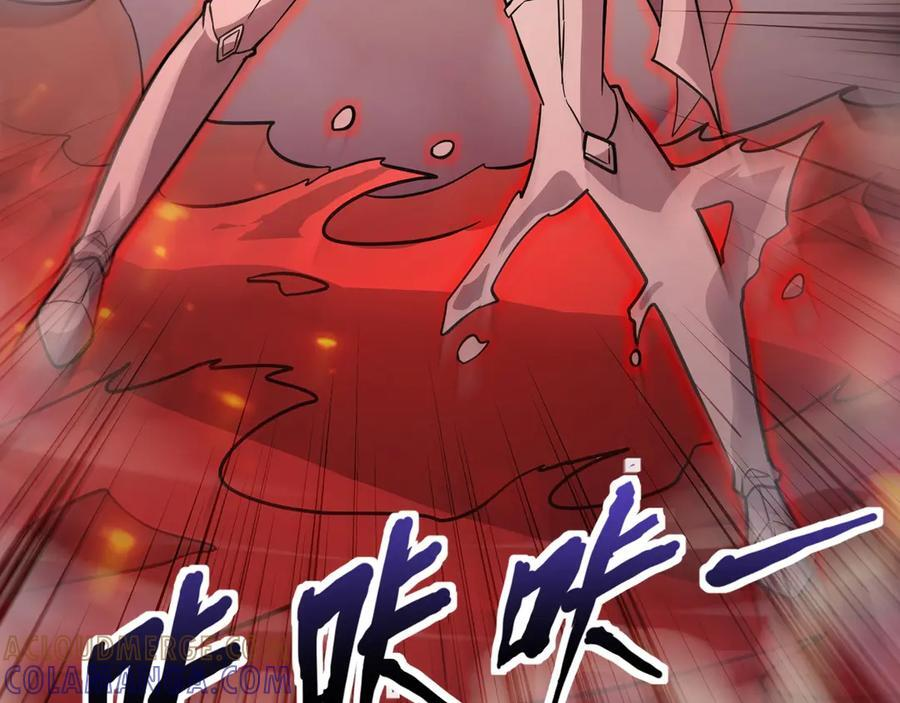 第176话 黏土婉罗，势不可挡！ 第25页