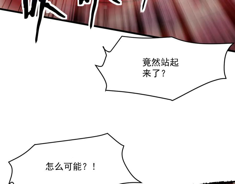 第176话 黏土婉罗，势不可挡！ 第26页