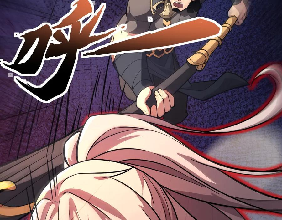 第176话 黏土婉罗，势不可挡！ 第30页