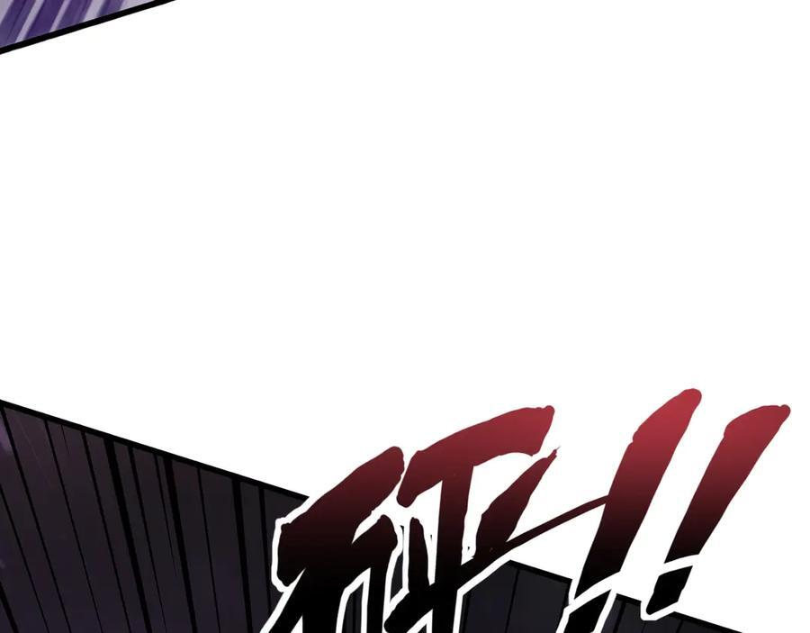 第176话 黏土婉罗，势不可挡！ 第32页