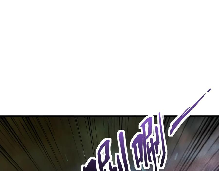 第176话 黏土婉罗，势不可挡！ 第36页