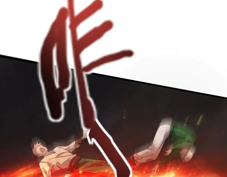第176话 黏土婉罗，势不可挡！ 第40页
