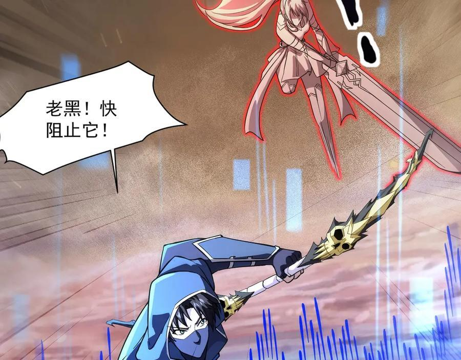 第176话 黏土婉罗，势不可挡！ 第56页