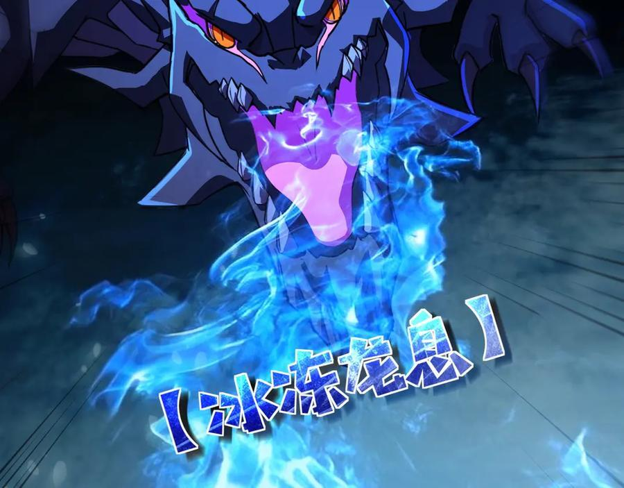 第176话 黏土婉罗，势不可挡！ 第64页