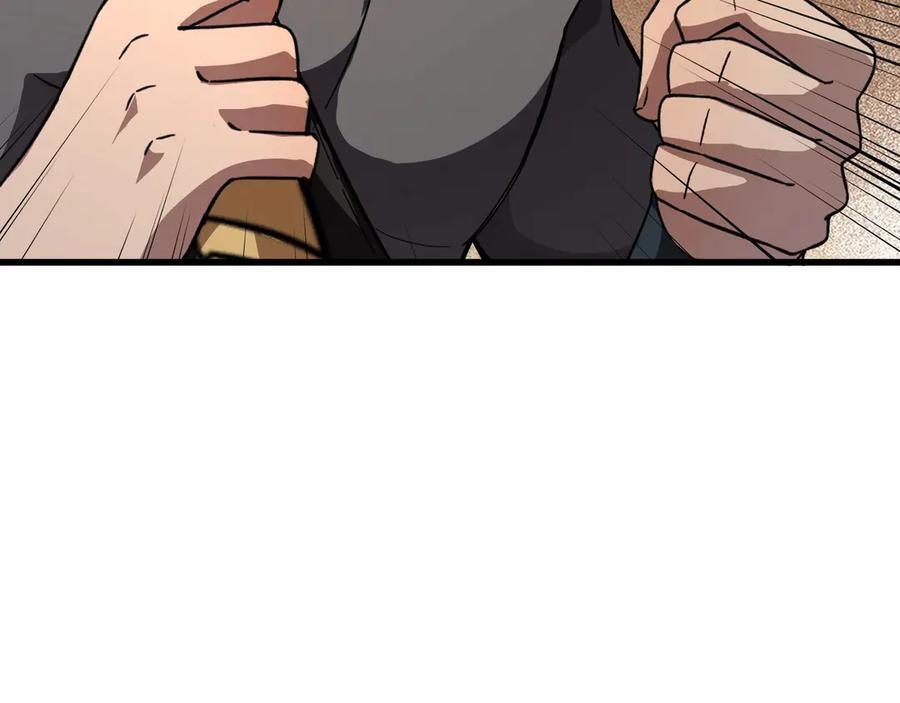 第176话 黏土婉罗，势不可挡！ 第72页