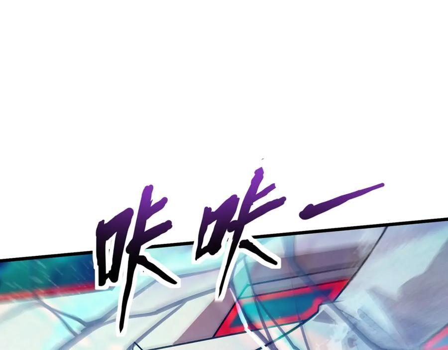 第176话 黏土婉罗，势不可挡！ 第74页